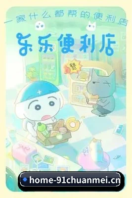 91传媒 APP