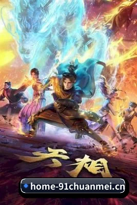每个板块围绕不同娱乐主题展开 - 多运动项目内容板块